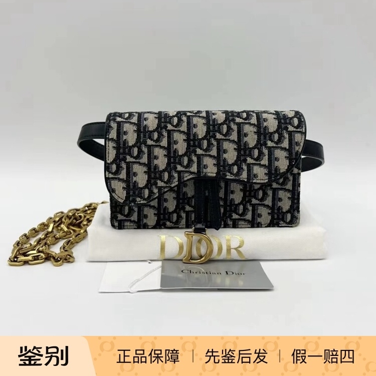 Dior Saddle Classic Monogram Print Belt Saddle Bag Single Shoulder Crossbody Waist Bag Denim Blue Dior Saddle Classic Monogram Print Belt Saddle Bag Single Shoulder Crossbody Waist Bag Denim Blue