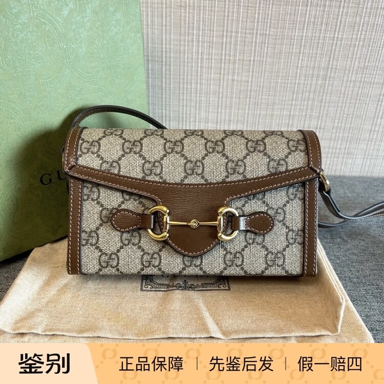 Gucci Horsebit 1955 Horsebit Buckle Shoulder Crossbody Bag Mini Brown with Ebony Color Accents