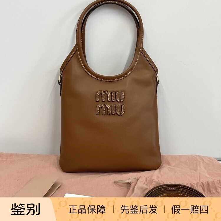 Miu Miu Ivy Ivy Engraved Logo Adjustable Leather Shoulder Crossbody Bag in Cognac Color Miu Miu Ivy Ivy Engraved Logo Adjustable Leather Shoulder Crossbody Bag in Cognac Color
