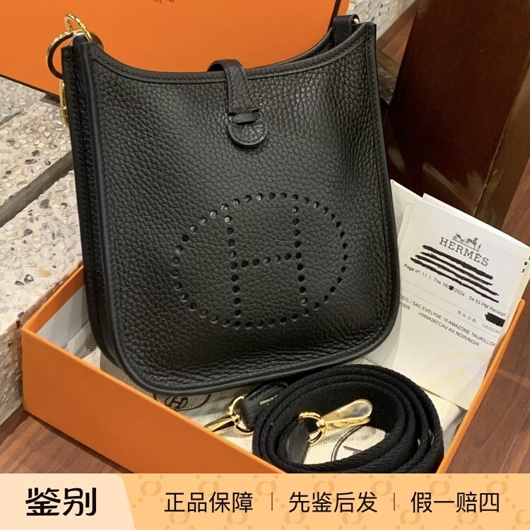 Hermes Evelyne16 23 29 Gold Buckle Clemence Cowhide Leather Crossbody Shoulder Bag Black