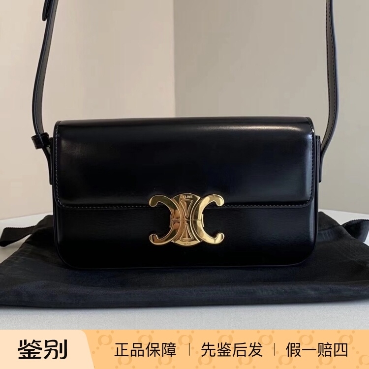 Celine Claude Gold Lock Buckle Adjustable Shoulder Strap Underarm Bag Shoulder Bag Black