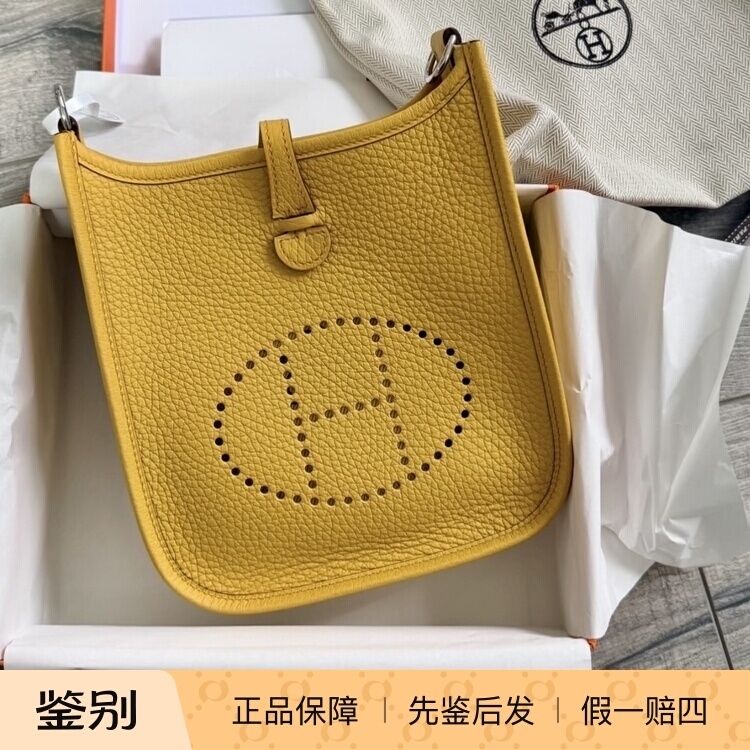 Hermes Evelyne Mini 16 Silver Buckle Calfskin Crossbody Shoulder Bag in Sunshine Gold