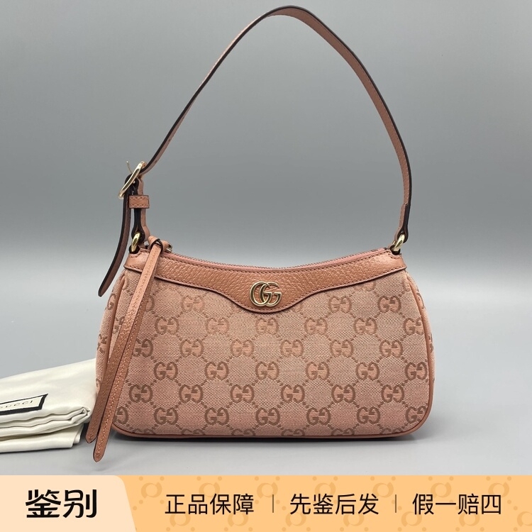 Gucci Ophidia Classic Monogram Full-Print Zip Closure Shoulder Bag Handbag Small Size Pink
