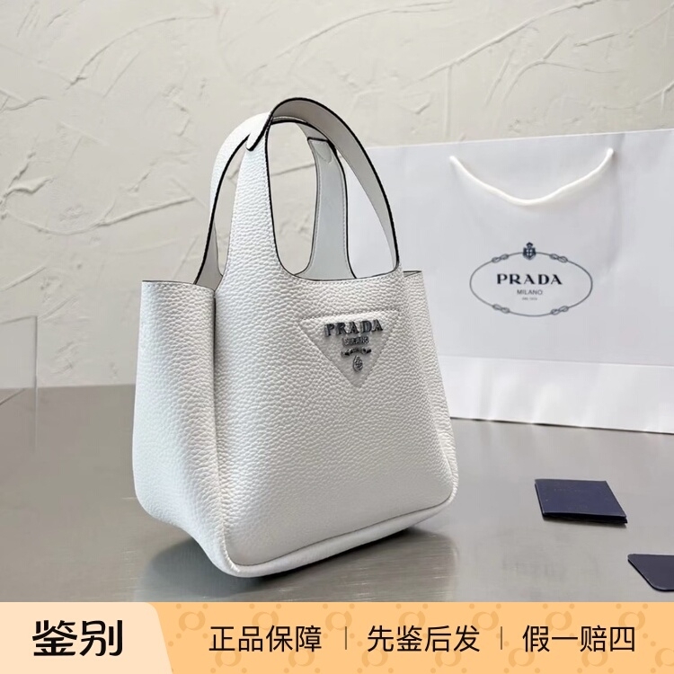 Prada Metal Engraved Logo Magnetic Closure Strapless Basket Tote Bag White Prada Metal Engraved Logo Magnetic Closure Strapless Basket Tote Bag White