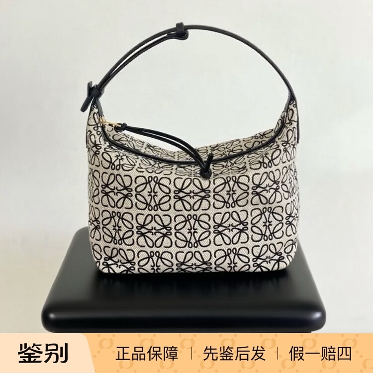 Loewe Cubi Anagram Series Fabric and Leather Lunchbox Handbag Beige Large Size