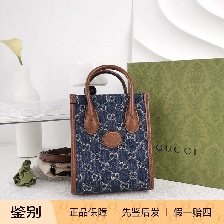 Gucci Gucci Monogram Logo Tote Bag Handbag Shoulder Bag Crossbody Bag Mini Blue with Brown Accents