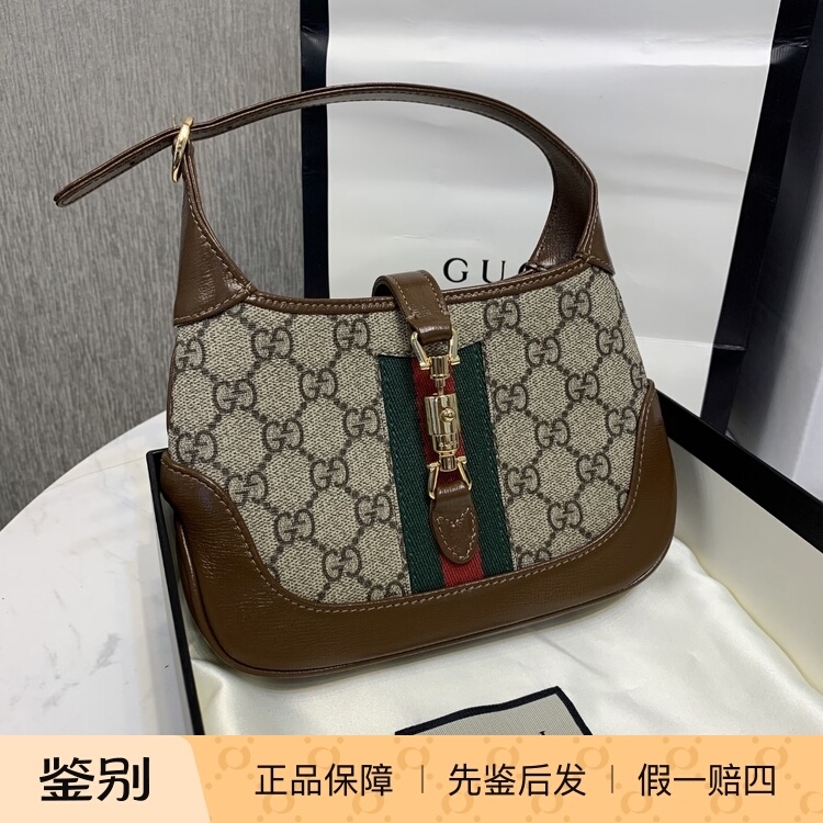 Gucci Jackie 1961 Gold Lock Half-Moon Underarm Bag Crossbody Bag Mini Brown and Beige Color Combination