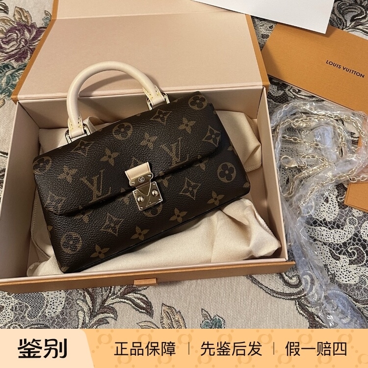Lv Louis Vuitton Nano Madeleine Monogram All-Over Print Coated Canvas Shoulder Crossbody Bag Brown