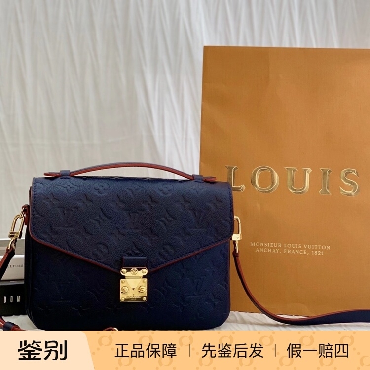 Lv Louis Vuitton Pochette Metis Cowhide Leather Messenger Bag Crossbody Bag Regular Deep Sea Blue with Red Accents Lv Louis Vuitton Pochette Metis Cowhide Leather Messenger Bag Crossbody Bag Regular Deep Sea Blue with Red Accents