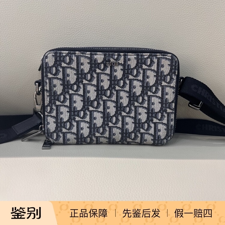 Dior Oblique Classic Embroidered Technical Fabric Clutch Bag Shoulder Crossbody Bag Men's Black Dior Oblique Classic Embroidered Technical Fabric Clutch Bag Shoulder Crossbody Bag Men's Black