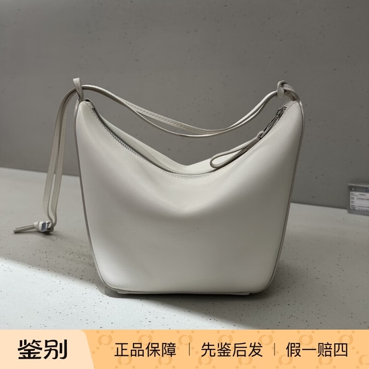 Loewe Hammock Hobo Embossed Puzzle Pattern Hobo Bag Handheld Shoulder Bag Mini White