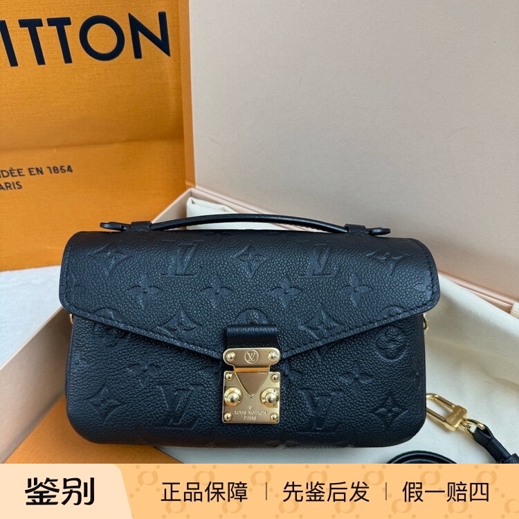 Lv Louis Vuitton East West Small Messenger Bag Hand-Held Crossbody Shoulder Bag Cow Leather Black Lv Louis Vuitton East West Small Messenger Bag Hand-Held Crossbody Shoulder Bag Cow Leather Black