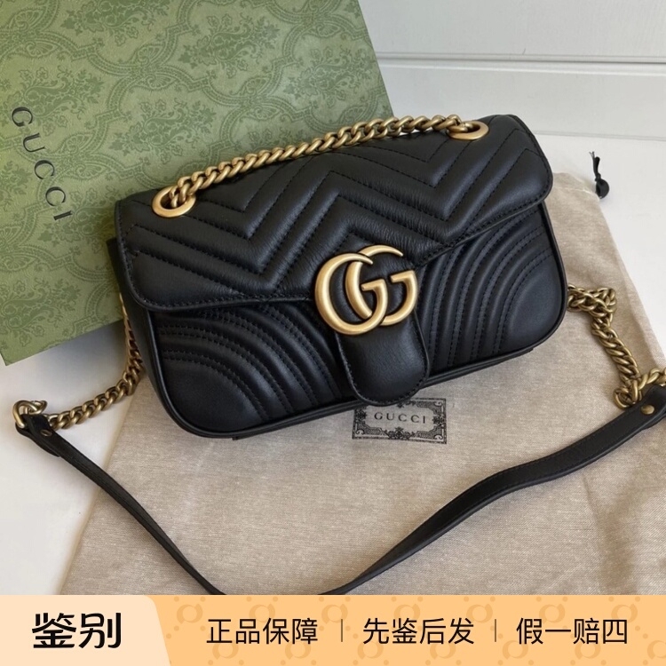 Gucci Gg Marmont Vintage Gold Label Crossbody Shoulder Bag Mini Small Medium Size Black