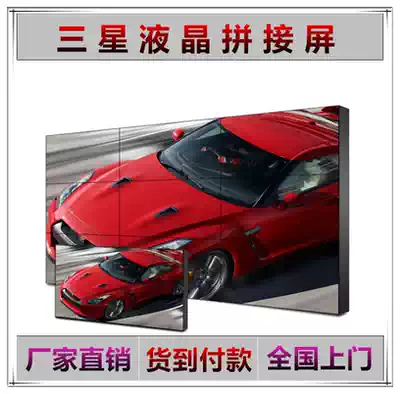 Samsung 55 inch LCD splicing screen seamless TV Wall lg46 49 65 inch 4K monitoring room LED large screen