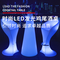 LED luminous cocktail table cafe bar KTV high foot wine table combination outdoor colorful remote control charging bar stool