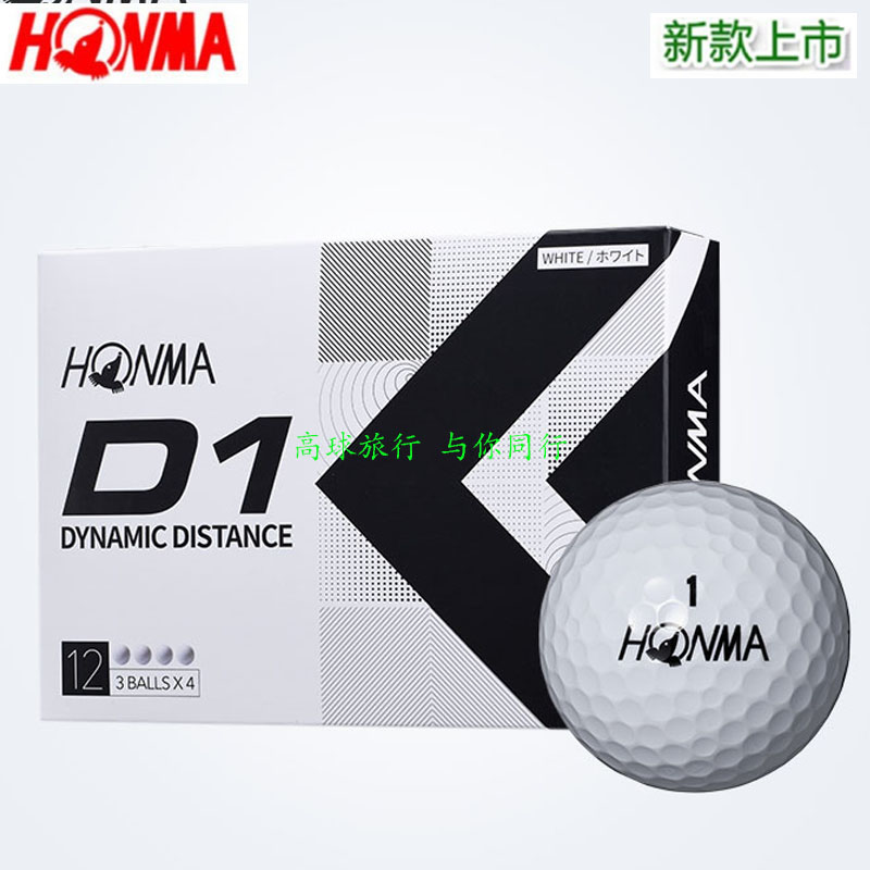 No.428 HONMA D1 150球 ボール,HONMA D1ボール (2024年モデル・ダース単位) | HONMA直営