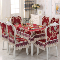 European dining table chair suite suite modern minimal household tea table cloth chair cover