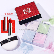 Official star 4 MiyPalace Grande powder Cosmetic Pink Powder Light Slim Control Oil Flawless Persistent Lipstick Gift Box Daughter