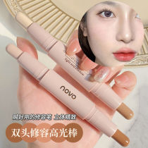 Landular double head repair and high light stick integrated nose and shadow matt pearly face bright shaded pen sleeper cement stick female