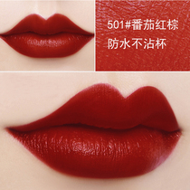 Landais big card not stained with no drop of color anti-mouth red carrot color orange matt long lasting pregnant woman waterproof exalted white