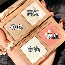 Landish high light repairing disc integrated disc flash powder fine sparkling face bright and matt high light blush nose and shadow three-in-one woman