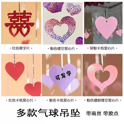 Creative love-shaped rain silk pendant Red happy word balloon decoration pendant Wedding room decoration romantic wedding balloon