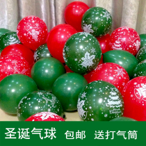 Christmas Balloon Ornaments Shopping Mall Scene Arrangement Santa Claus Happy Holiday Package Christmas Eve Event Party