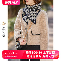 ລະດູໜາວ 2023 ໃໝ່ Sheep Shear Haining Fur Coat Wool Jacket Women's Granular Wool Lamb Top Style Short