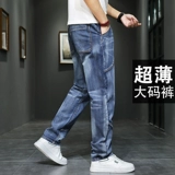 Осенние прямые свободные джинсы, повседневные брюки для отдыха, штаны, большой размер, коллекция 2023