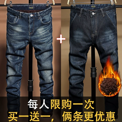 Демисезонные эластичные флисовые зимние утепленные джинсы с начесом, штаны, свободный прямой крой