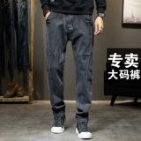 Осенние джинсы, мужские штаны, большой размер, оверсайз