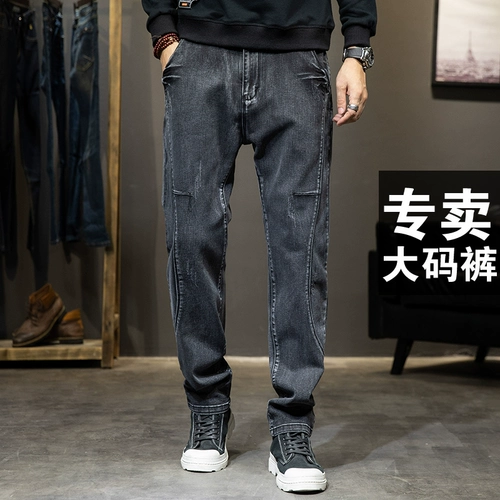Осенние джинсы, мужские штаны, большой размер, оверсайз