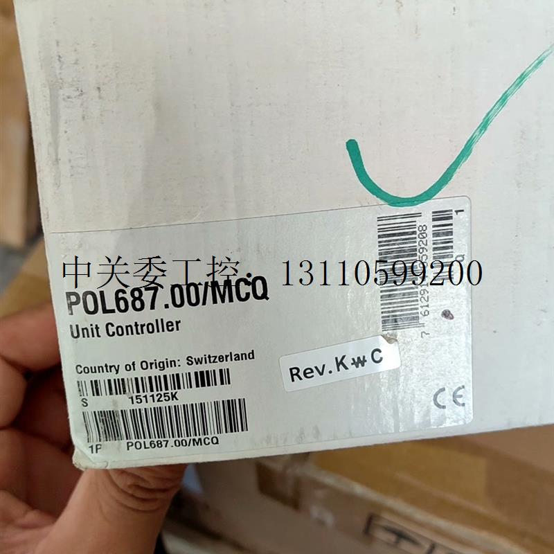 McVill POL687 70 MCQ network controller as shown in photo shoot no-Taobao