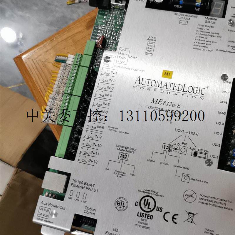 Open Lie ME812U-E Network Controller One 3000-one MEX-Taobao