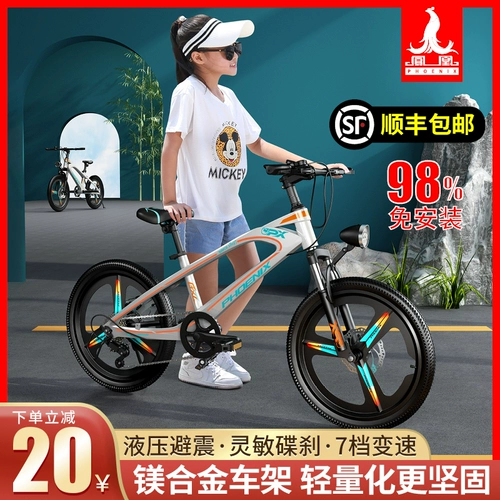 Металлический Феникс, горный детский велосипед для мальчиков для школьников, 7-9-11-12 лет, подходит для подростков