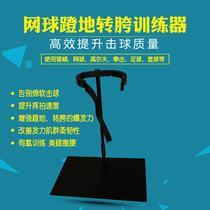 Golf Pedaling to Hip Trainer Corrective Hair Force Action Exerciser Swing to Strike Instrumental Correction Posture