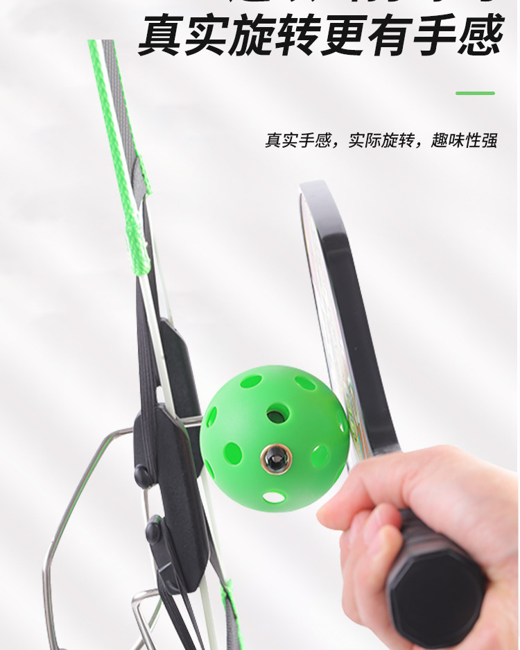 теннисный тренажер topspin同款上旋匹克球训练器初学者单人练习便携式旋转挥拍器