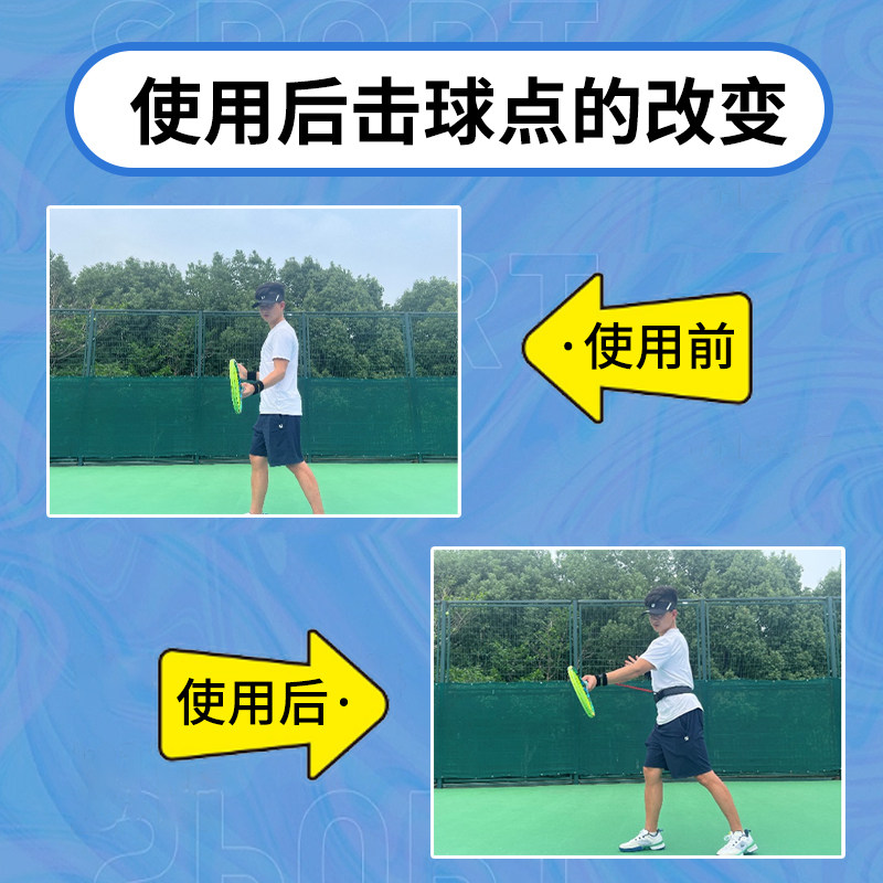 网球正反手阻力训练器，如何提升你的击球爆发力？🎾💪-网球练习器-淘宝好物网