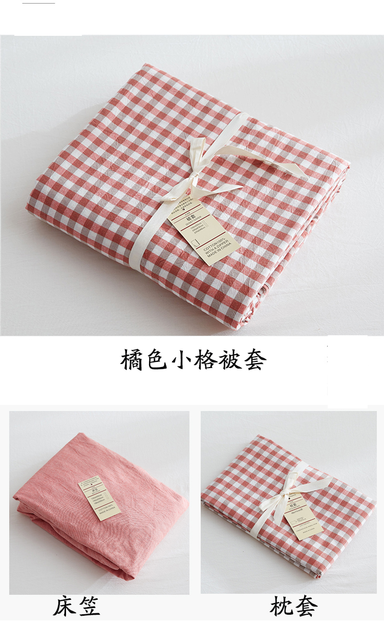 Chăn bông không in một mảnh bông đơn kiểu Nhật đơn giản, chăn đôi đơn giản 180x200cm chăn sưởi điện