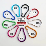 Альпинистская лампочка, сумка, брелок, безопасный комбинезон, 10см