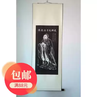 Confucius portrait hanging painting reading classics school classroom study Chinese school private school education decoration scroll hanging painting