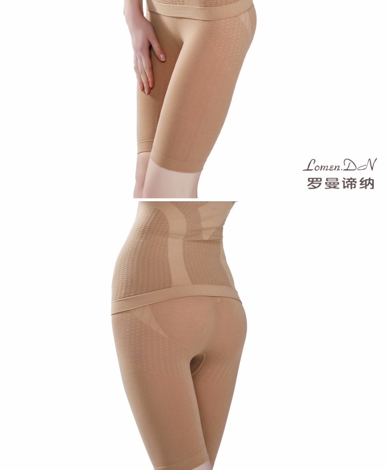Quần lót Roman Roman Quần lọt khe hông mạnh mẽ Quần lọt khe Quần lửng nữ cao eo năm quần quần lót định hình