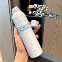 去油神器~尔木萄免洗蓬松干发喷雾蓬松干爽去油头懒人神器260ml