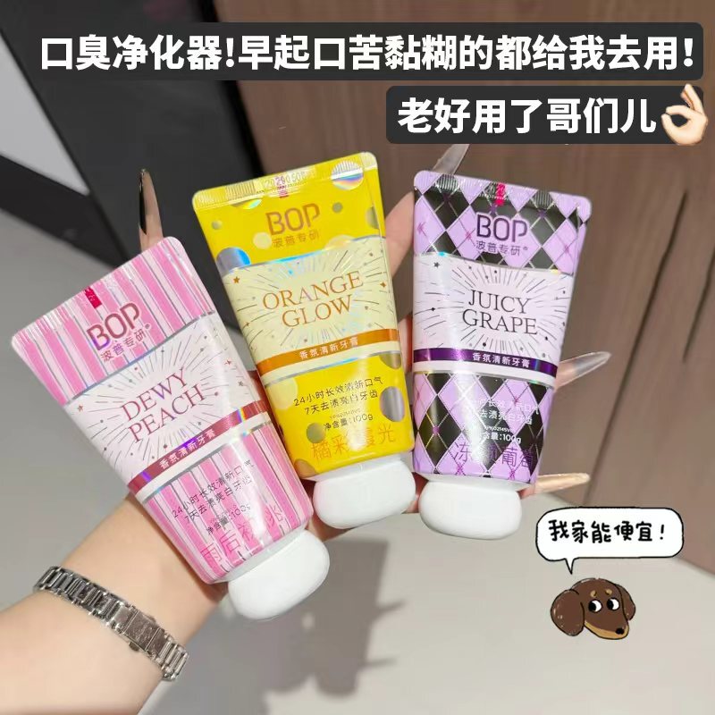 Same Model as Dilireba~Bop Lysozyme Toothpaste with Long-Lasting Fragrance, Anti-Bad Breath Toothpaste with Fragrance Beads for Fresh Breath Same Model as Dilireba~Bop Lysozyme Toothpaste with Long-Lasting Fragrance, Anti-Bad Breath Toothpaste with Fragrance Beads for Fresh Breath