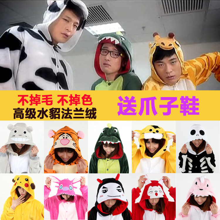 Pyjama mixte en Polyester Polyester  à manches longues - Ref 3005027 Image 1