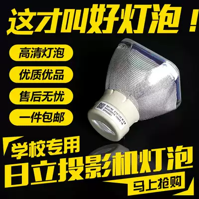 Hitachi HCP-850X 3020X 3500X 3580X 3600X 3650X 4030X 4050X 4060X 3