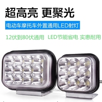 Electric lights Motorcycle led lights super bright external headlights tricycle rogue modified lights flash spotlights