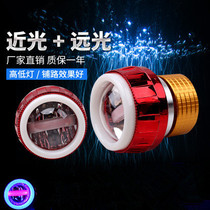 Ghost fire Fuxi motorcycle modified LED super bright laser cannon scooter built-in glare blaster Devil eye headlight