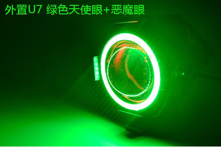 Đèn pha xe máy siêu sáng led ngoài flash 12 v quỷ mắt điện đèn laser laser U5U7 sửa đổi đèn xenon siêu sáng cho xe máy
