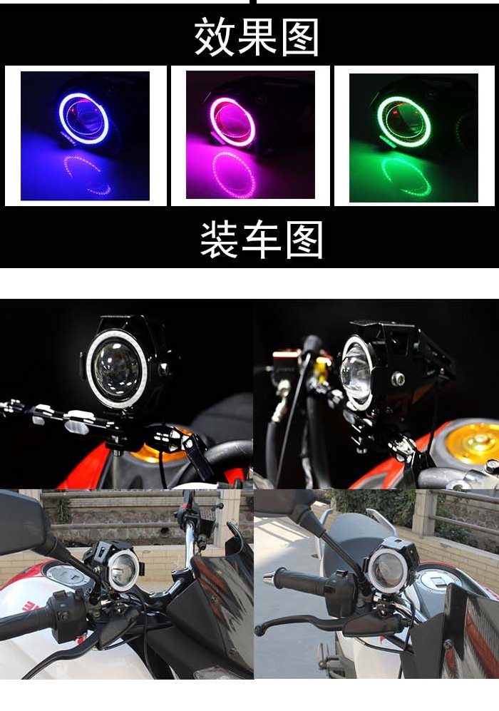 Đèn pha xe máy siêu sáng led ngoài flash 12 v quỷ mắt điện đèn laser laser U5U7 sửa đổi đèn xenon siêu sáng cho xe máy